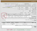 تصویر کوچک آگهی پروب