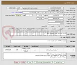 تصویر کوچک آگهی گسکت الستیکی مبدل صفحه ای G60