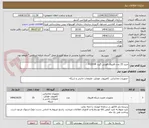 تصویر کوچک آگهی خرید 15 عدد فایروال فورتی گیت FG100F 