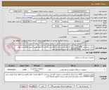 تصویر کوچک آگهی مارکر رادیوتراپی 1000 عدد دارای کدircبرچسب اصالت کالا مدت پرداخت 6 ماهه هزینه حمل بافروشنده لطفا نقدی قیمت نزنید 09360715587 دارای تاریخ بلندداخل ایمد