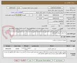 تصویر کوچک آگهی سه راهی آنژیوکت(تری وی)