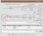 تصویر کوچک آگهی جعبه مقاومت به همراه یک جفت سیم پراب اضافه