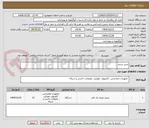 تصویر کوچک آگهی خرید پرینتر