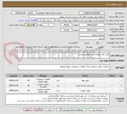 تصویر کوچک آگهی فیلتر روغن هوا و بنزین مطابق پیوست