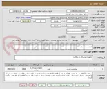 تصویر کوچک آگهی خرید ست سرم ...