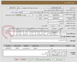 تصویر کوچک آگهی برنج هندی دانه بلند 8000 هزار کیلو 