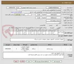 تصویر کوچک آگهی پرینتر 2 عدد