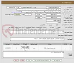 تصویر کوچک آگهی هارد، رم و سی پی یو