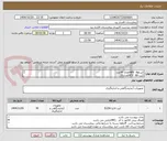 تصویر کوچک آگهی کیتHBS  Agتعداد 30عدد
کیت HCV  Abتعداد30
کیت HIV  Ab تعداد 30عدد