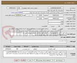 تصویر کوچک آگهی ران گوشت گوساله 25کیلو/کف دست گوشت گوساله با گردن/تازه نر جوون/ارسال با کد یکتا201208322815ماشین و راننده دارای مجوز بهداشت باشند