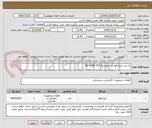 تصویر کوچک آگهی یک عدد چراغ قوه ضد انفجارEX -SAFE TEX SL