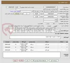تصویر کوچک آگهی خرید 11 دستگاه کولر 18 هزار و 8 دستگاه کولر 24 هزار و 2 دستگاه کولر 30 هزار ایرانی t3 جهت مناطق گرمسیری