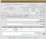 تصویر کوچک آگهی تبلت 