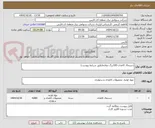 تصویر کوچک آگهی دستمال کاغذی 100برگ دولایه(طبق شرایط پیوست)