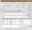 تصویر کوچک آگهی خرید دست کش لاتکس