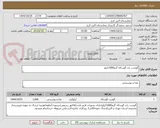 تصویر کوچک آگهی گوشت ران گوساله گرم1000کیلو