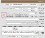 تصویر کوچک آگهی مانیتور رایانه 22 اینچ ساخت ایران