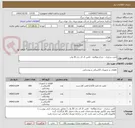تصویر کوچک آگهی لامپ شارژی - چراغ مطالعه - لامپ ال ای دی 20 وات