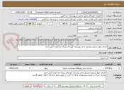 تصویر کوچک آگهی اجرای دیوار سیلبند مسیل داخل روستای کوسالار سنگ نما معدن آبش احمد