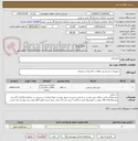 تصویر کوچک آگهی جاروبرقی 
