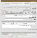 تصویر کوچک آگهی خرید یونیت گیربکس اتومات آتروسی برند بوش با شماره فنی C-502 6HP