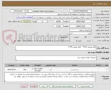 تصویر کوچک آگهی کابل مسی 2/5*4   کابل مسی 95*1