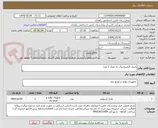 تصویر کوچک آگهی باتری الکتروشوک به تعداد 2 عدد 