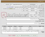 تصویر کوچک آگهی گوشت قرمز مرکز شمس آباد