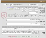 تصویر کوچک آگهی 800گالن مایع دستشویی 4 لیتری