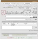تصویر کوچک آگهی خرید دقیقا برابر درخواست فایل پیوستی.