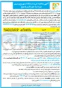 تصویر کوچک آگهی خرید دستگاه استوریج و سرور 