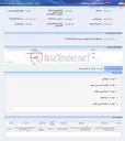 تصویر کوچک آگهی الکتروموتور آسنکرون قفسه سنجابی درخواست 140406377