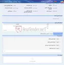 تصویر کوچک آگهی فن 140406381