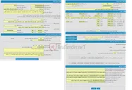 تصویر کوچک آگهی مزایده اجاره (تجدید دوم ) واحد تجاری خمین