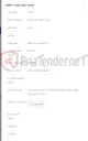 تصویر کوچک آگهی 4000 کیلوگرم یونیت اسقاطی