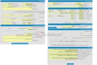 تصویر کوچک آگهی سالن ورزشی
