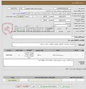 تصویر کوچک آگهی پرینتر