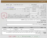 تصویر کوچک آگهی سنسور اکسیژن جهت دستگاه های ماشین بیهوشی DRAGER