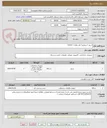 تصویر کوچک آگهی سرور / سوئیچ / پاور ماژول / server