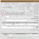 تصویر کوچک آگهی آنژیوکت آبی 3000عدد+آنژیوکت زرد 3000عدد+آنژیوکت  صورتی 18000عدد+آنژیوکت سبز2000عدد