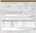 تصویر کوچک آگهی خرید دوریین مداریسته و هارد دیسک مطابق با تصویر پیوست