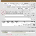 تصویر کوچک آگهی برنج دانه بلند هندی درجه یک