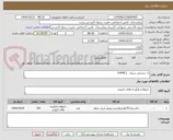 تصویر کوچک آگهی ژل چشمی سبک   (HPMC)