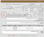 تصویر کوچک آگهی خرید 15 عدد هارد ssd 256 'GB  2.5 اینچ