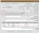 تصویر کوچک آگهی سرنگ2 cc  تعداد 10000 /سرنگ5cc  تعداد 2000