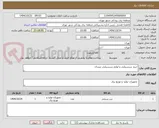 تصویر کوچک آگهی خرید سرسیلندر و لوازم سرسیلندر نیسان
