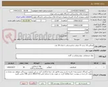 تصویر کوچک آگهی فرمالین 10 درصد 15 میلی دندانپزشکی با تعداد 30 عدد