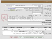 تصویر کوچک آگهی بهسازی/ تعمیرات ساختمان/ تخریب/ نوسازی 