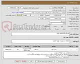تصویر کوچک آگهی AIR BOOSTER RELAY