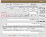 تصویر کوچک آگهی خرید محلول دیالیز (سپتو استریل )